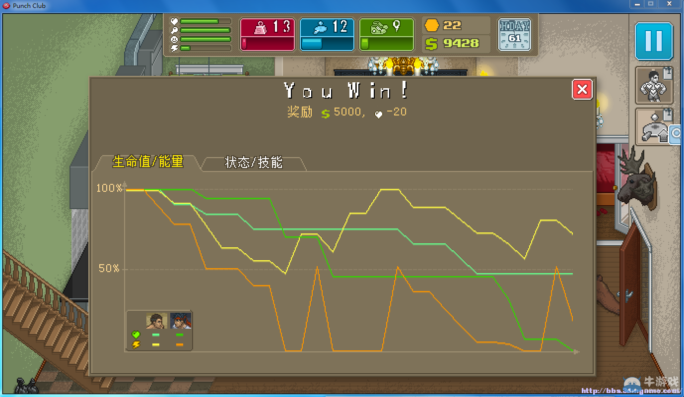 《拳擊俱樂部》熊系全任務(wù)攻略