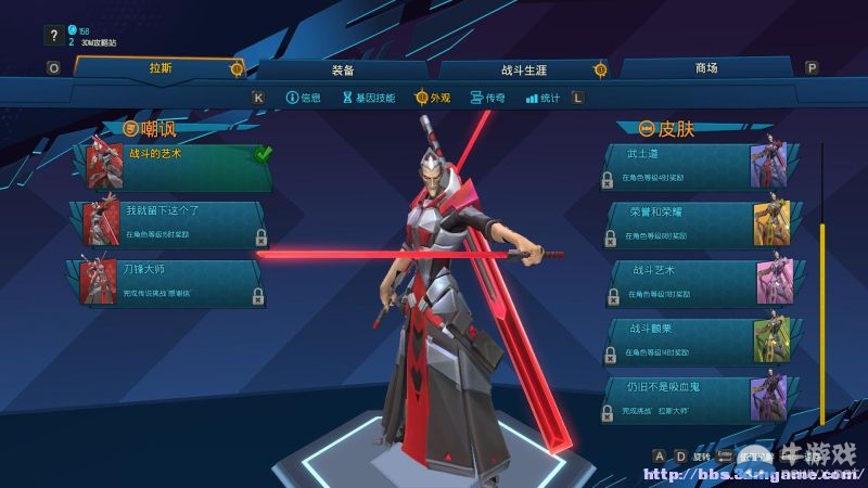 《為戰而生》全人物裝備技能介紹試玩圖文攻略（完結）