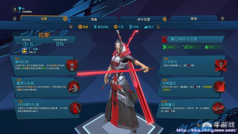 《為戰而生》全人物裝備技能介紹試玩圖文攻略（完結）