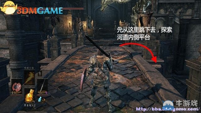 《黑暗之魂3》全流程圖文攻略（收集+全BOSS）（完結(jié)）
