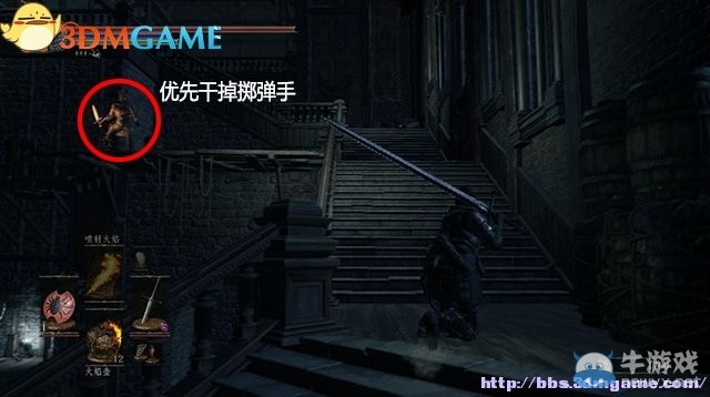 《黑暗之魂3》全流程圖文攻略（收集+全BOSS）（完結(jié)）