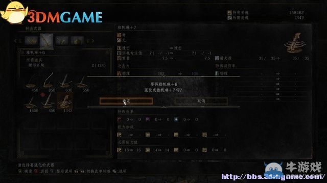 《黑暗之魂3》全流程圖文攻略（收集+全BOSS）（完結(jié)）