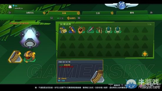 《為戰(zhàn)而生》畫面劇情戰(zhàn)斗等圖文體驗心得