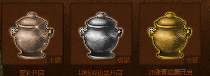 《DNF》開罐送豪禮 簽到拿豪罐