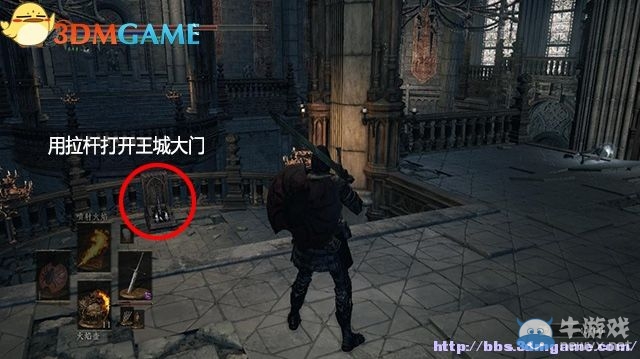《黑暗之魂3》全流程圖文攻略（收集+全BOSS）（完結(jié)）