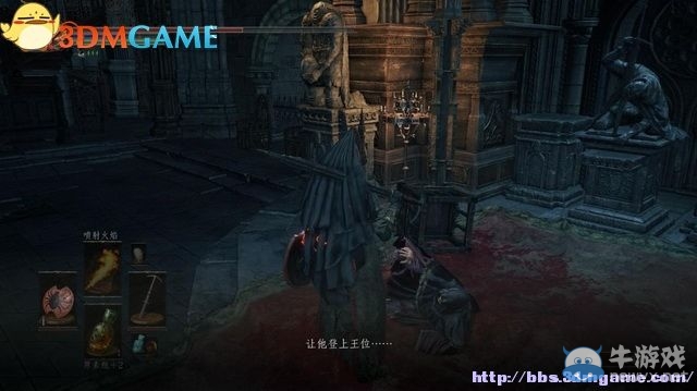 《黑暗之魂3》全流程圖文攻略（收集+全BOSS）（完結(jié)）