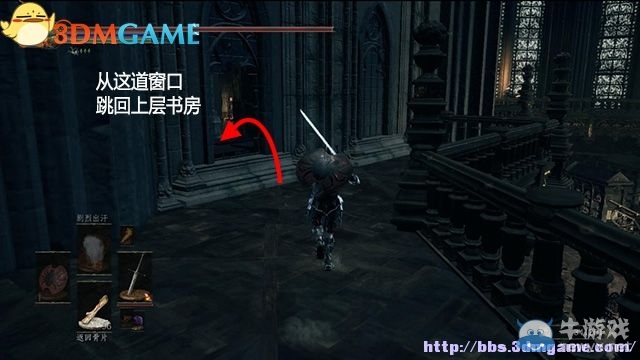 《黑暗之魂3》全流程圖文攻略（收集+全BOSS）（完結）