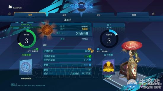 《為戰(zhàn)而生》畫面劇情戰(zhàn)斗等圖文體驗心得