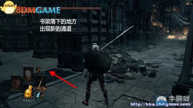 《黑暗之魂3》全流程圖文攻略（收集+全BOSS）（完結(jié)）