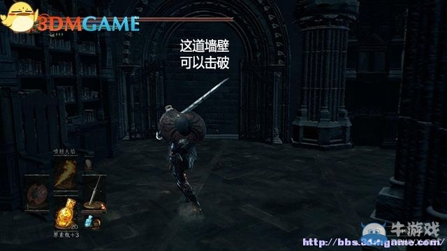 《黑暗之魂3》全流程圖文攻略（收集+全BOSS）（完結(jié)）
