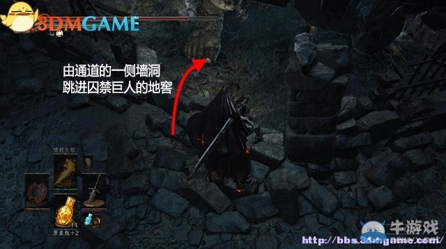 《黑暗之魂3》全流程圖文攻略（收集+全BOSS）（完結(jié)）