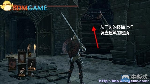 《黑暗之魂3》全流程圖文攻略（收集+全BOSS）（完結(jié)）