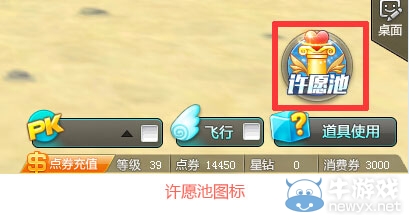 《QQ飛車》母親節(jié)愿望滿足你！永久極品2Q幣得！