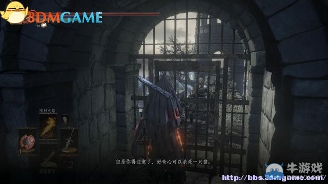 《黑暗之魂3》全流程圖文攻略（收集+全BOSS）（完結(jié)）