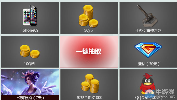 《天涯明月刀》玩神之浩劫領天刀聯合禮包