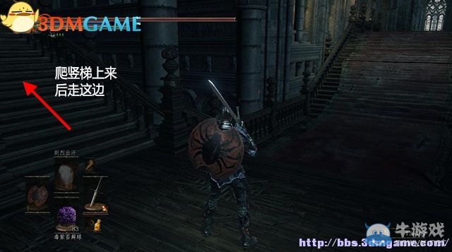 《黑暗之魂3》全流程圖文攻略（收集+全BOSS）（完結(jié)）