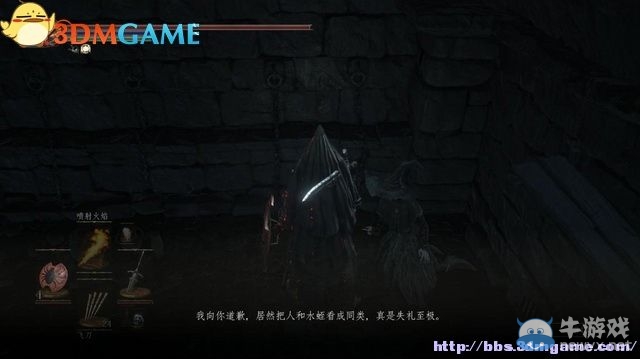 《黑暗之魂3》全流程圖文攻略（收集+全BOSS）（完結(jié)）