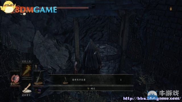 《黑暗之魂3》全流程圖文攻略（收集+全BOSS）（完結(jié)）