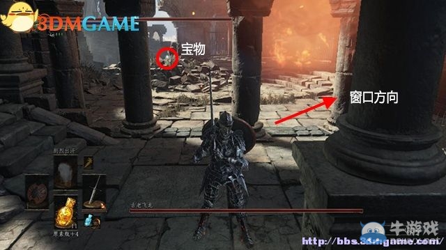 《黑暗之魂3》全流程圖文攻略（收集+全BOSS）（完結(jié)）