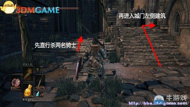 《黑暗之魂3》全流程圖文攻略（收集+全BOSS）（完結(jié)）