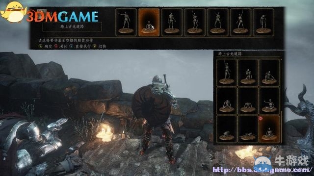 《黑暗之魂3》全流程圖文攻略（收集+全BOSS）（完結(jié)）