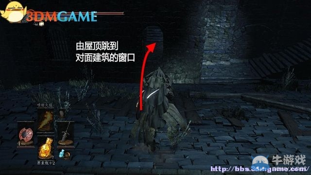 《黑暗之魂3》全流程圖文攻略（收集+全BOSS）（完結(jié)）