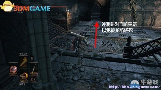 《黑暗之魂3》全流程圖文攻略（收集+全BOSS）（完結(jié)）
