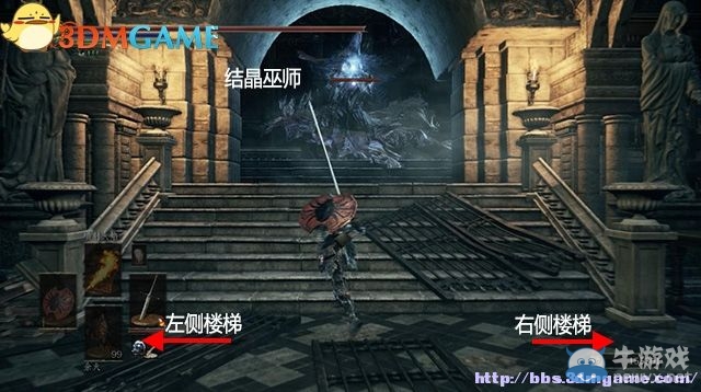 《黑暗之魂3》全流程圖文攻略（收集+全BOSS）（完結(jié)）