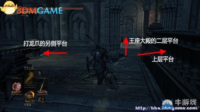 《黑暗之魂3》全流程圖文攻略（收集+全BOSS）（完結(jié)）