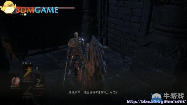 《黑暗之魂3》全流程圖文攻略（收集+全BOSS）（完結(jié)）