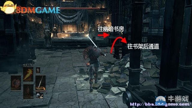 《黑暗之魂3》全流程圖文攻略（收集+全BOSS）（完結(jié)）