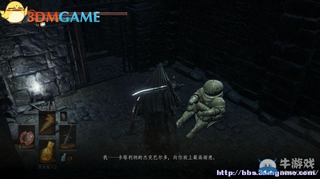 《黑暗之魂3》全流程圖文攻略（收集+全BOSS）（完結(jié)）