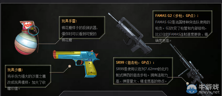cf2016年5月新版本爆料