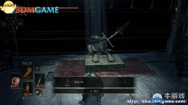 《黑暗之魂3》全流程圖文攻略（收集+全BOSS）（完結(jié)）