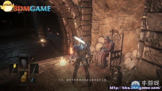 《黑暗之魂3》全流程圖文攻略（收集+全BOSS）（完結(jié)）