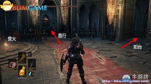 《黑暗之魂3》全流程圖文攻略（收集+全BOSS）（完結(jié)）