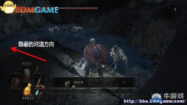 《黑暗之魂3》全流程圖文攻略（收集+全BOSS）（完結(jié)）