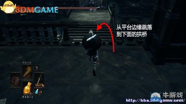 《黑暗之魂3》全流程圖文攻略（收集+全BOSS）（完結(jié)）