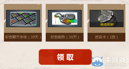 《CF》騰訊心悅游戲家專區(qū)地址