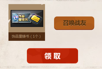 《CF》騰訊心悅游戲家專區(qū)地址