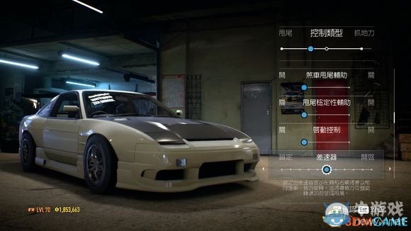 《極品飛車19》尼桑180SX調(diào)校數(shù)據(jù)推薦