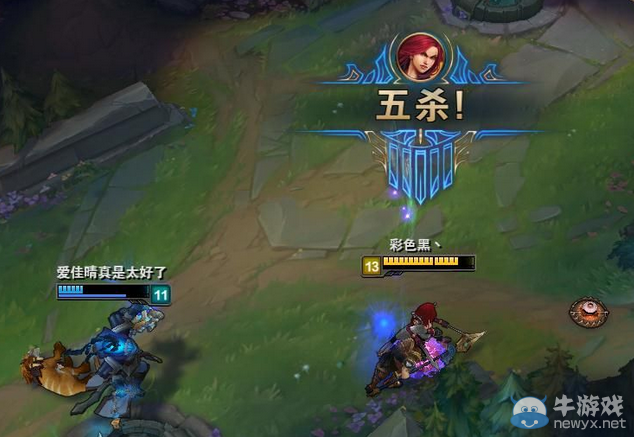 《LOL》五殺生成器 你的裝逼利器