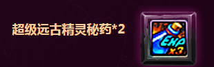 《DNF》輕松拿壕禮 騰訊游戲家