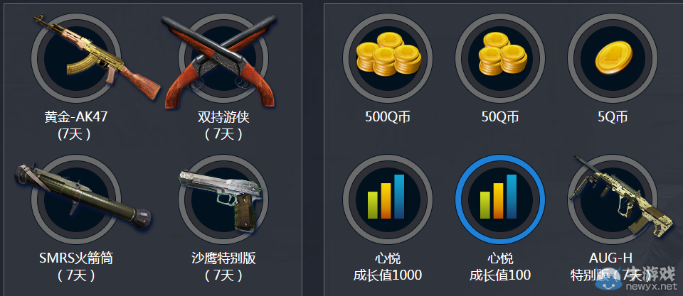 《使命召喚OL》冠軍戰隊良心推薦 來玩送心悅三件套