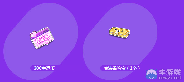 《QQ飛車》515舞動(dòng)月中 在線豪禮拿不停