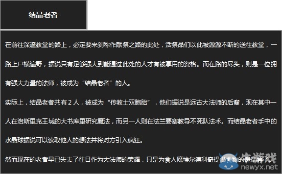 《黑暗之魂3》全BOSS圖鑒介紹及屬性弱點(diǎn)