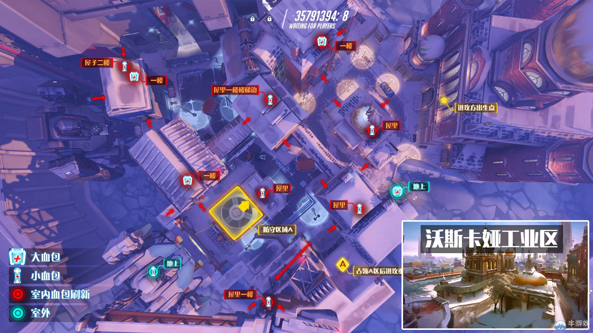 《守望先鋒》地圖資料：沃斯卡納工業(yè)區(qū)