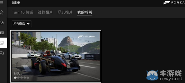 《極限競速6：巔峰》拍照模式照片導(dǎo)出方法