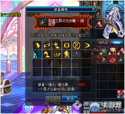 《DNF》近期搬磚技巧
