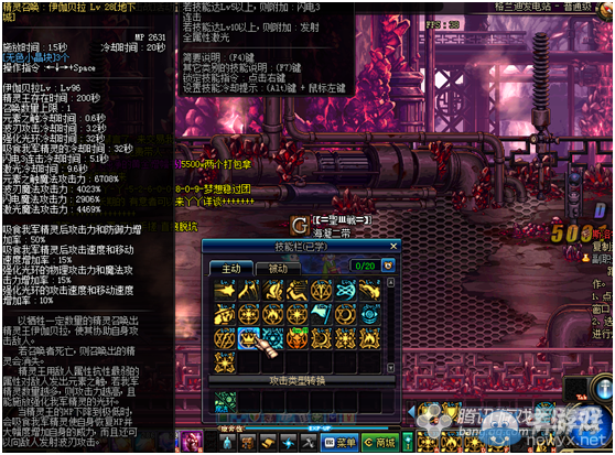 《DNF》小號搬磚黨召喚師裝備推薦